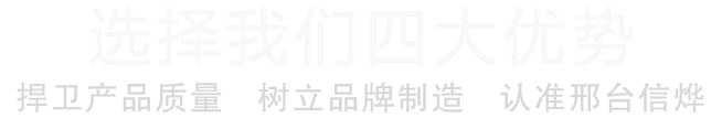 沃茨閥門(mén)品牌介紹